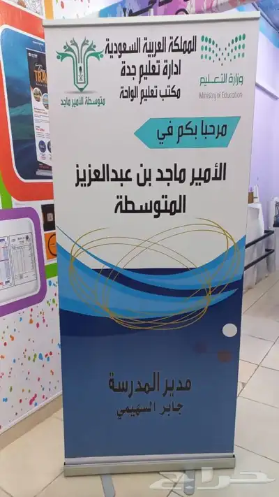 حروف بارزه - كلادينج - لوحات - ستيكرات جده 25