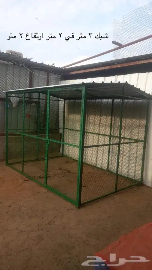 شبك حمام شبوك دجاج شبك كلاب شبك قطط شبك ارانب شبك سمان 25