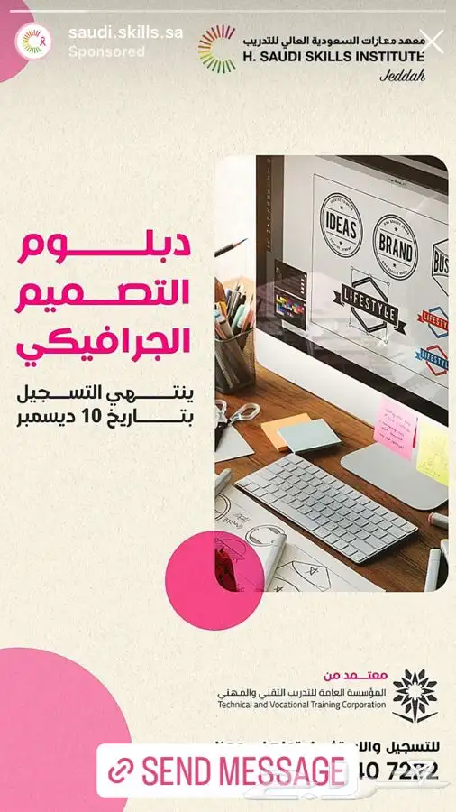 تنفيذ تصاميم مختلفة 0