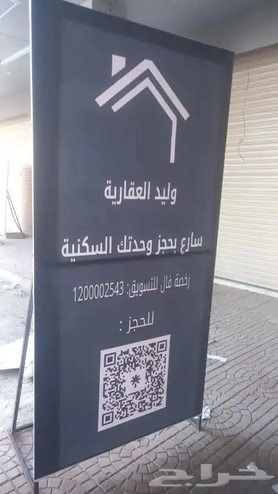 حروف بارزه - كلادينج - لوحات - ستيكرات جده 18