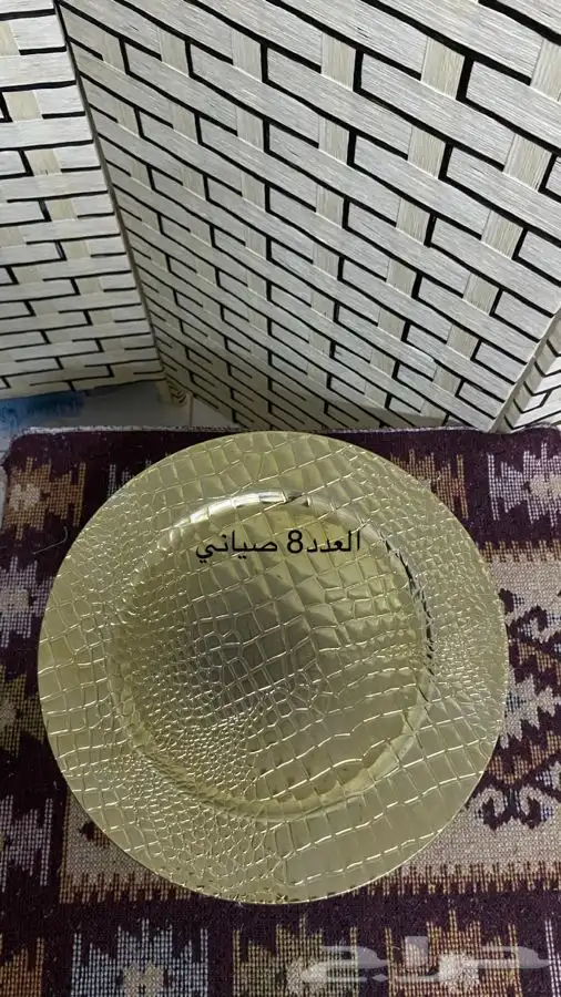 صياني وطوايل استقبال  تقديمات وستاندات استقبال للمناسبات 25