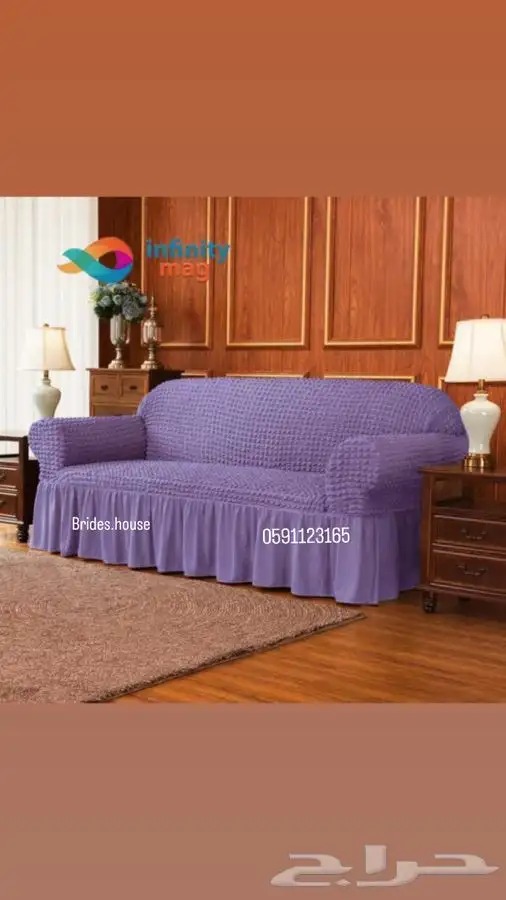 اغطية كنب تركية فاخرة 4