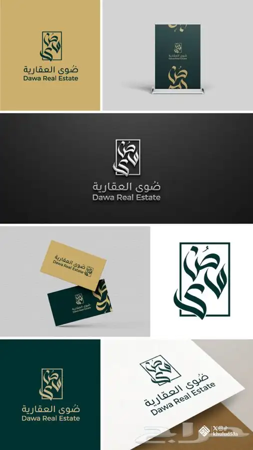 مصممه جرافيك 6