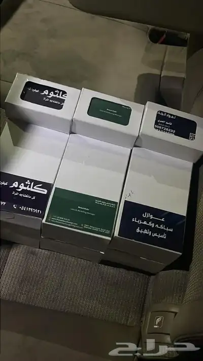 حروف بارزه - كلادينج - لوحات - ستيكرات جده 27