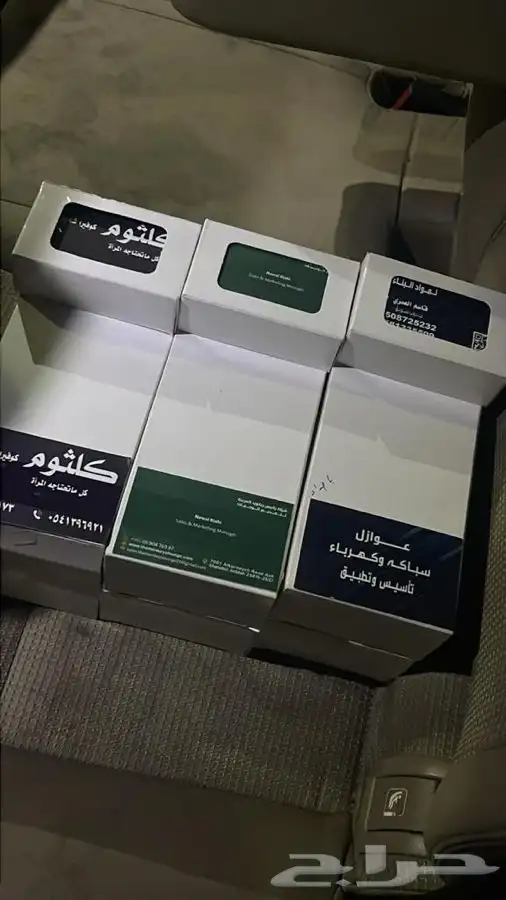 حروف بارزه - كلادينج - لوحات - ستيكرات جده 27