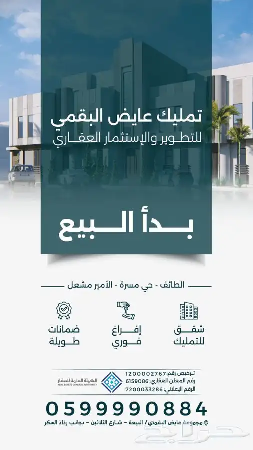 مصممه جرافيك 50