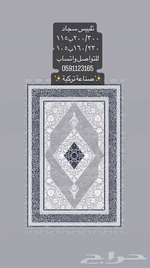 اغطية كنب تركية فاخرة 18