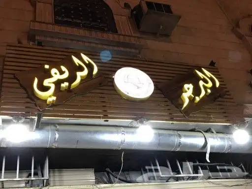 تنفيذ وتركيب وصيانة حروف بارزة 5