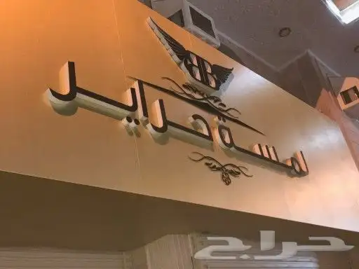تنفيذ وتركيب وصيانة حروف بارزة 4