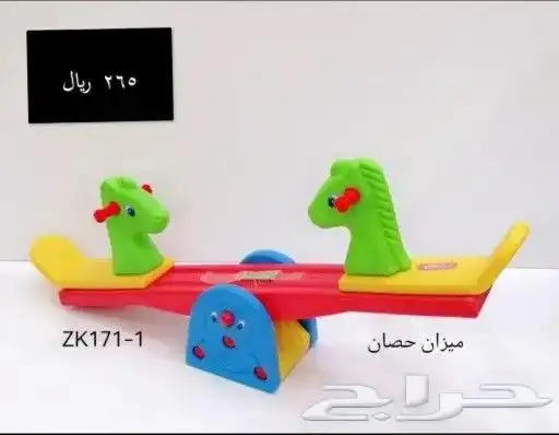 مراجيح خارجية وألعاب أطفال سيارت زحليقة ميزان صيني جديدة 29