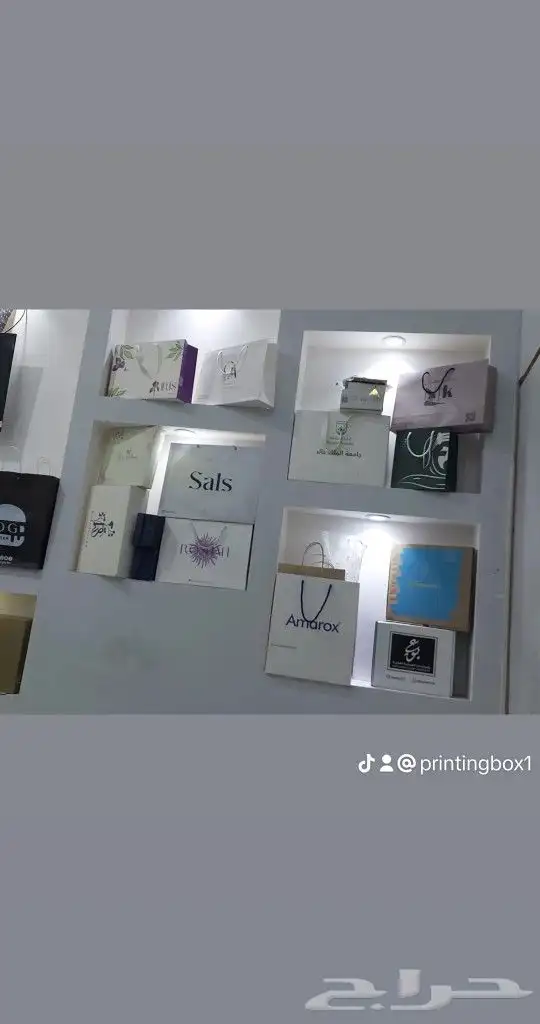مطابع تنفيذ كافة أنواع المطبوعات الفاخرة طباعه أوفست - ديجي 9