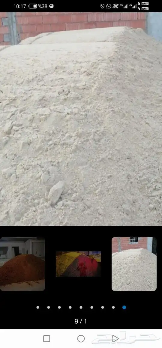 رمل لياسه وبناء ورمل احمر وجميع انواع الرمل 7