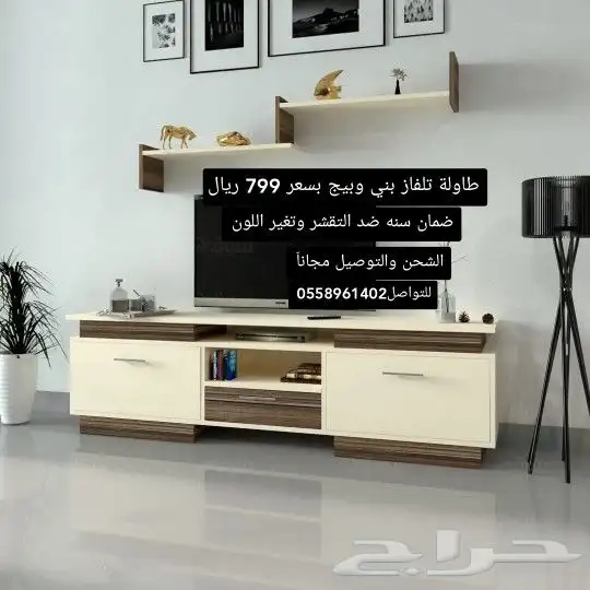 طاولات تلفاز بلازما مودرن 5