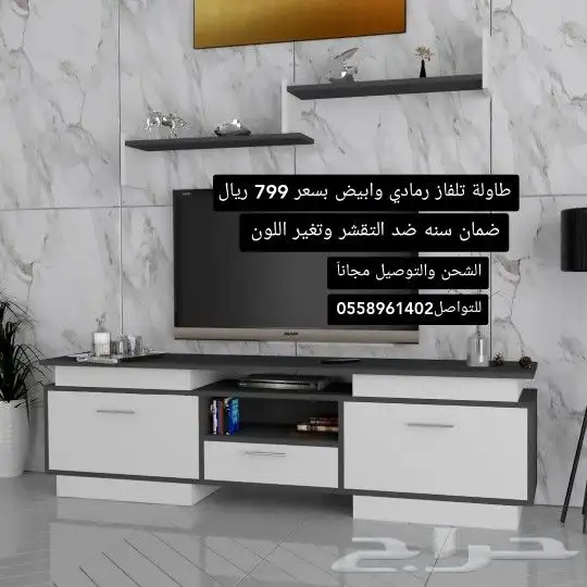 طاولات تلفاز بلازما مودرن 3