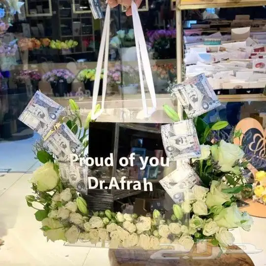 باقات ورد  هدايا  باتشي  حلا توصيل الرياض شبكات عرائس هدايا 0