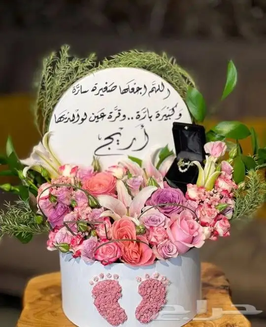 باقات ورد  هدايا  باتشي  حلا توصيل الرياض شبكات عرائس هدايا 7