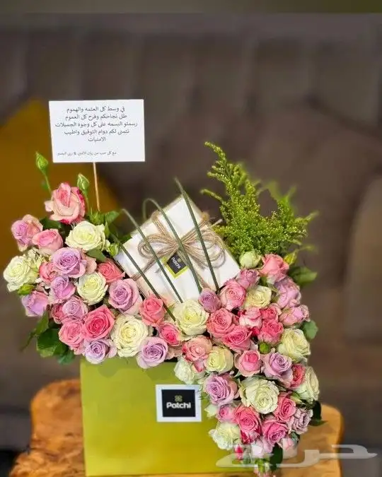 باقات ورد  هدايا  باتشي  حلا توصيل الرياض شبكات عرائس هدايا 6