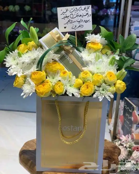 باقات ورد  هدايا  باتشي  حلا توصيل الرياض شبكات عرائس هدايا 8