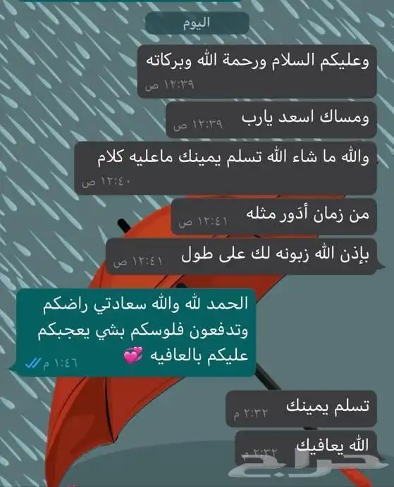 سمن غنم طبيعي بدون اضافات .. للطلب والاستفسار واتس 5