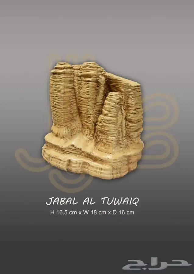 هدايا وتوزيعات شركات لليوم الوطني 56