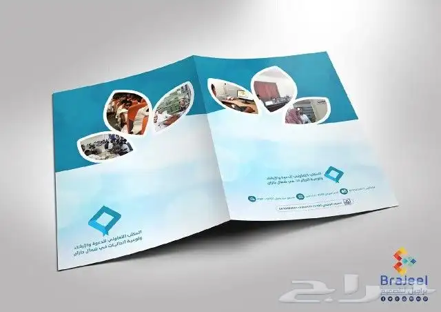 دعاية واعلان وطباعة 1