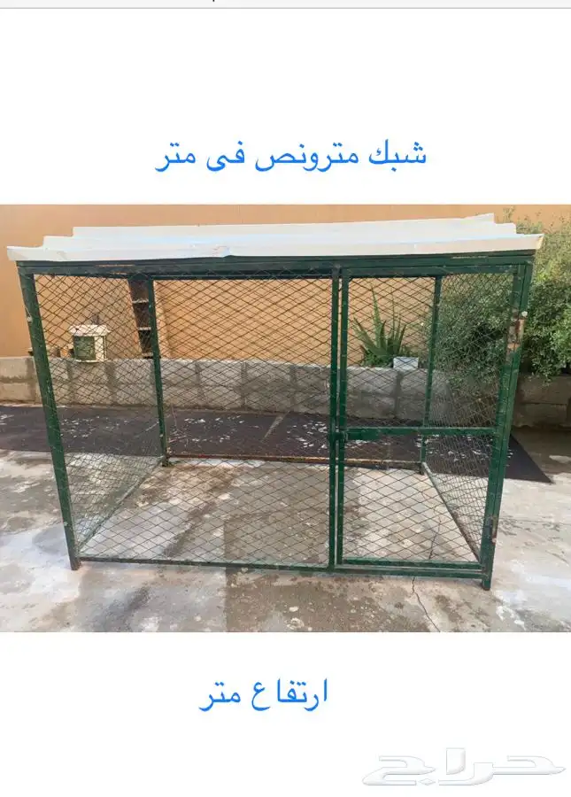 شبك حمام شبوك دجاج شبك كلاب شبك قطط شبك ارانب شبك سمان 18