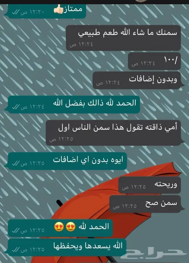 سمن غنم طبيعي بدون اضافات شغل نظيف ومتعوب عليه 4
