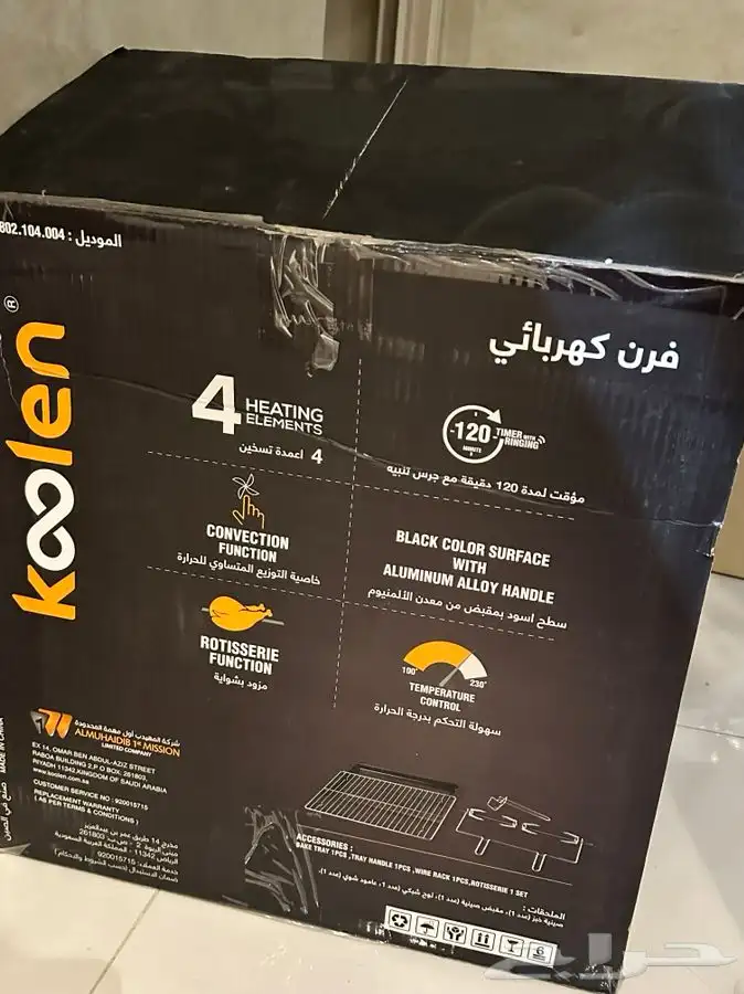 فرن كهربائي شبه جديد 1