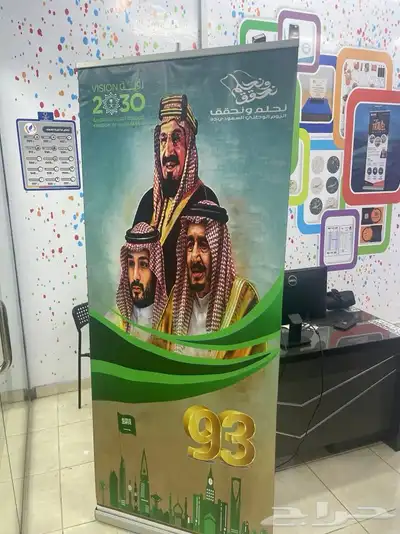 حروف بارزه - كلادينج - لوحات - ستيكرات جده 26