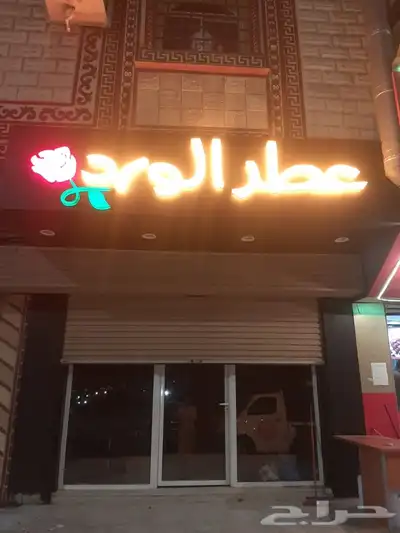 حروف بارزه - كلادينج - لوحات - ستيكرات جده 7