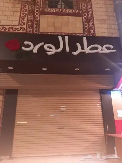 حروف بارزه - كلادينج - لوحات - ستيكرات جده 8
