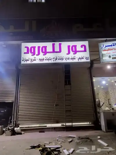 حروف بارزه - كلادينج - لوحات - ستيكرات جده 22