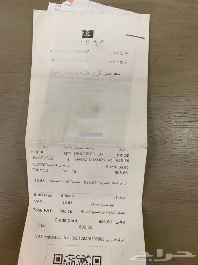 لبادة سرير من كرز لنن حشوة قطن 14سم استعمال نظيف 9