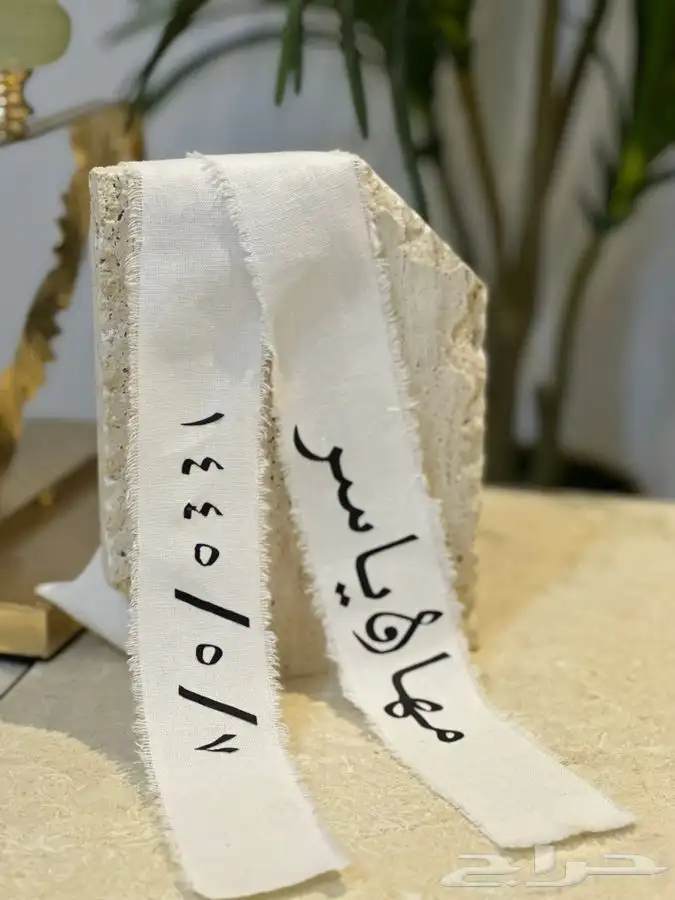 تنسيق دبش عرايس 19