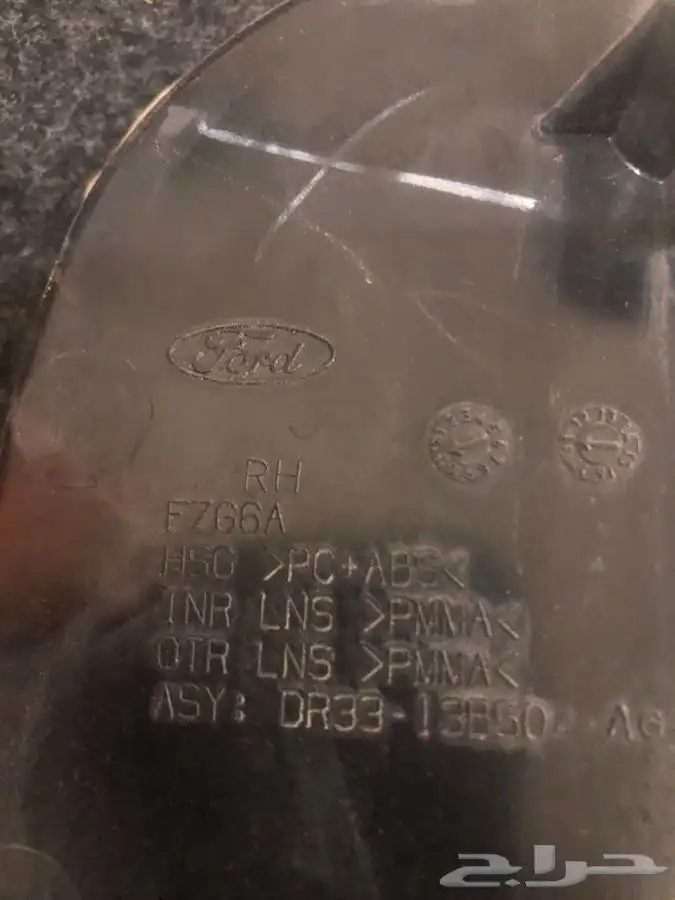 سطب موستنق2013 0