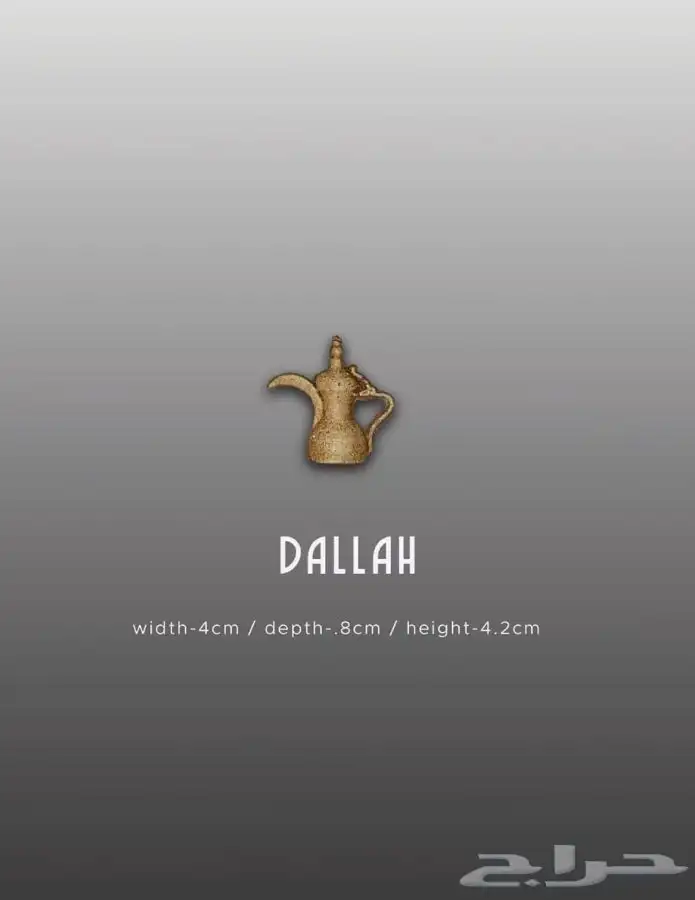 هدايا وتوزيعات شركات لليوم الوطني 8