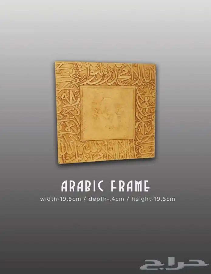 هدايا وتوزيعات شركات لليوم الوطني 34