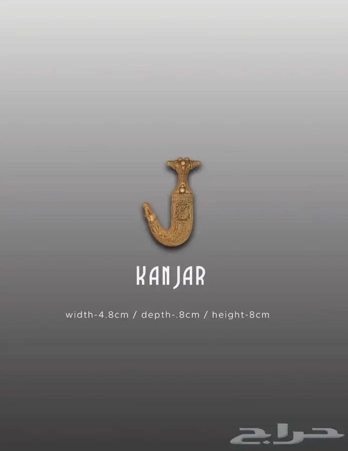 هدايا وتوزيعات شركات لليوم الوطني 12