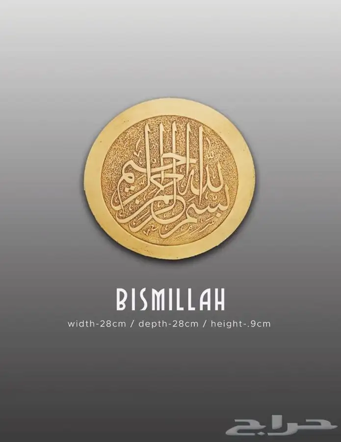 هدايا وتوزيعات شركات لليوم الوطني 55
