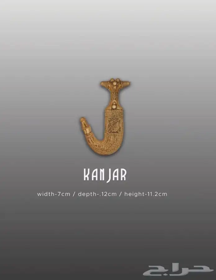 هدايا وتوزيعات شركات لليوم الوطني 10