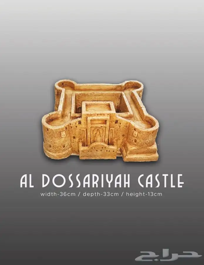 هدايا وتوزيعات شركات لليوم الوطني 47