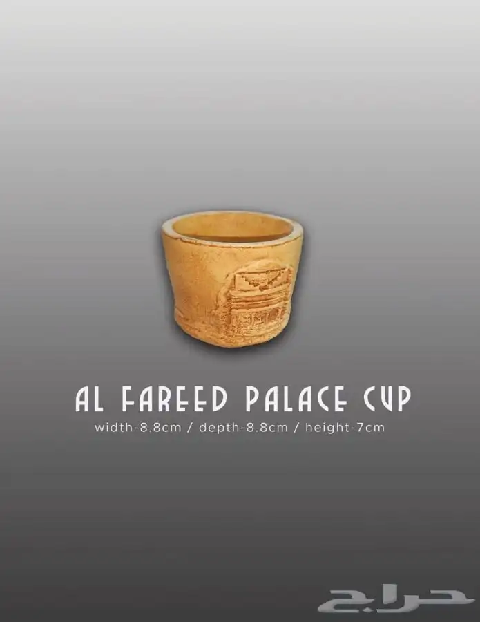 هدايا وتوزيعات شركات لليوم الوطني 32