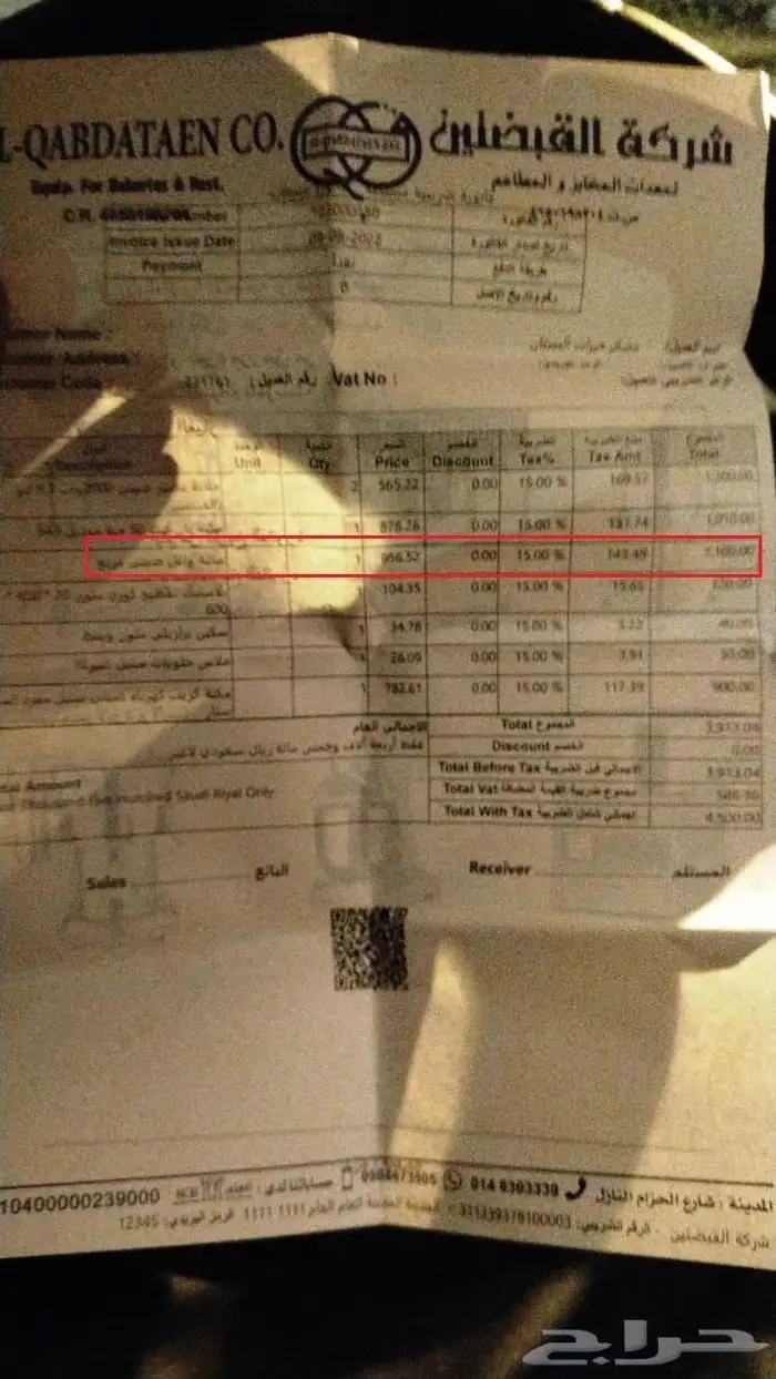 ماكينة صنع الوافل اصلية سريعة الطهي وتتحمل العمل الكثير 2