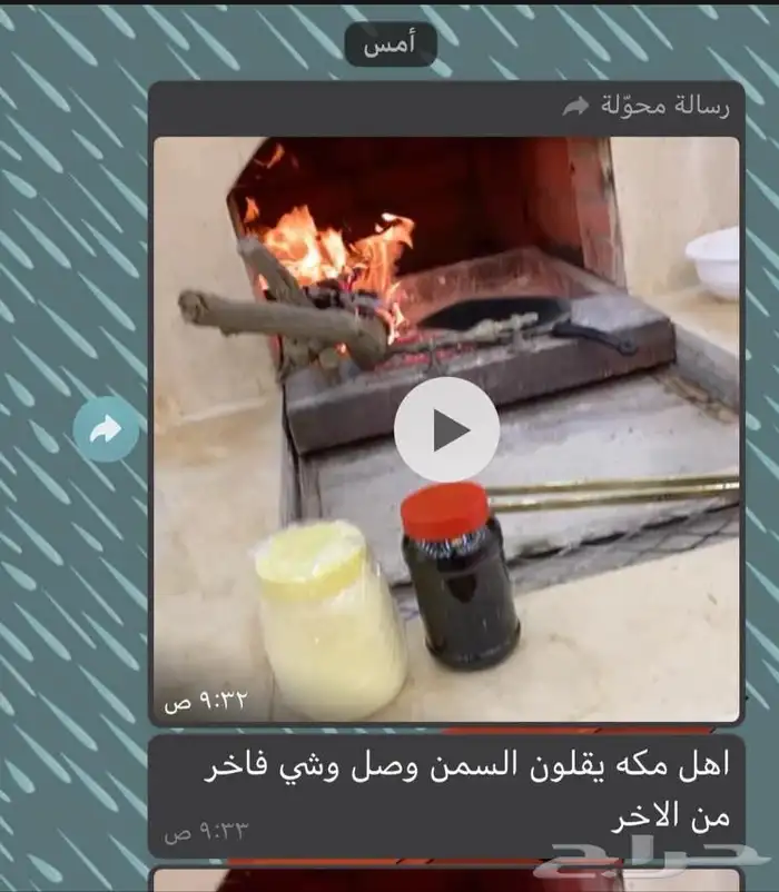 سمن غنم طبيعي بدون اضافات .. للطلب والاستفسار واتس 6