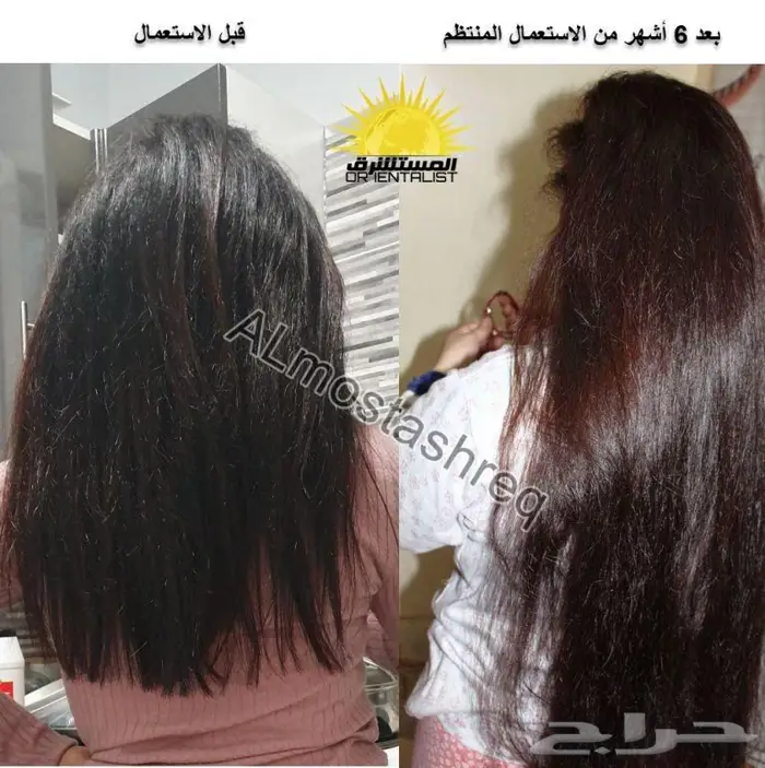 شركة المستشرق للزيت الافغاني 31
