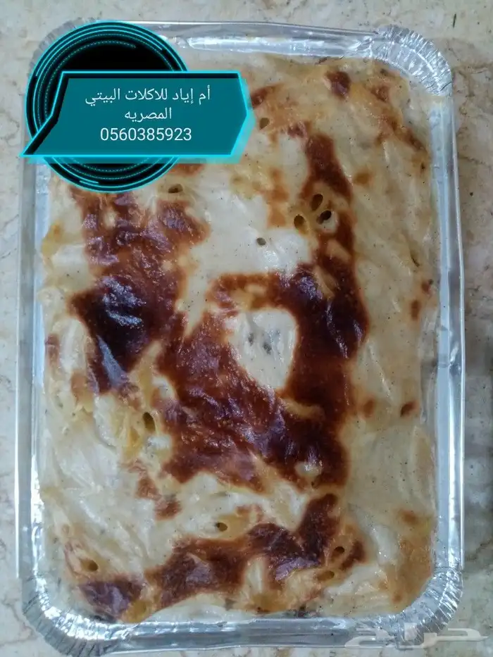محاشي مشكله وبانيه وحمام محشي 7