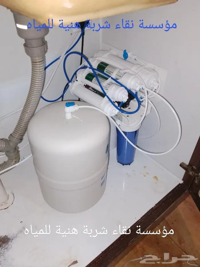 جهاز التحلية نقاء سيلفر كيو 7 9