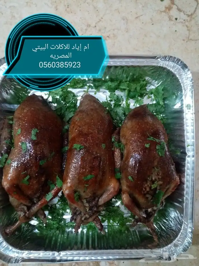 محاشي مشكله وبانيه وحمام محشي 9