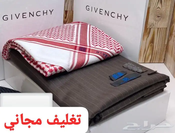 عروض مميزه ع القماش الشتوي 35