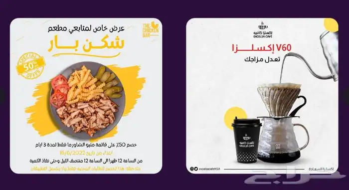 بوست اعلاني نصمم لك بوست ( صورة)اعلانيه بمقاسات حسب اختيارك 2